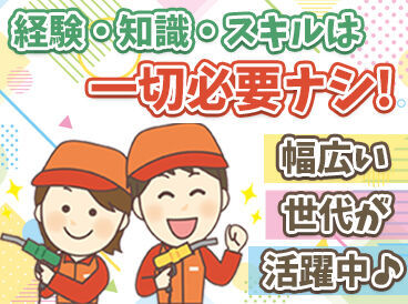 ★未経験歓迎★
資格を取得すれば、さらに収入UPも！
手に職をつけたいアナタにも♪