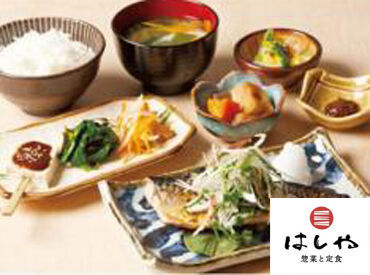 ＼大手グループだから働きやすい♪／
★嬉しい社割あり！
★シフト決定は15日ごとでOK！
履歴書は不要です◎