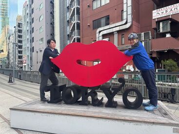 ＼＼週払いで金欠脱出／／
即勤務OKなのでスグ働きたい方必見！
即面接・即採用がウチのいいところです！