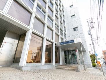 中村公認会計士税理士事務所 初めての清掃員募集です！
<定員1名>なので早い者勝ちです♪

簡単作業◎イチから丁寧にお教えします！