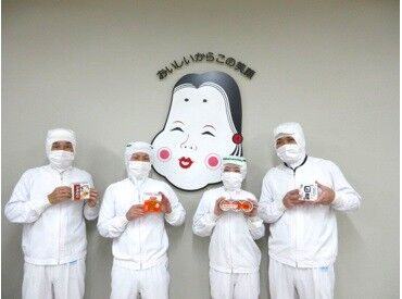 タカノフーズ関西株式会社 男性中心に活躍中！
作業は簡単＆シンプルなので
未経験の方もご安心ください！