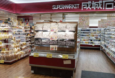 成城石井 小田原ラスカ店 ＼未経験・ブランクさんも大歓迎／
充実した研修・サポートがあるから、
どなたでも安心してスタートできますよ♪
