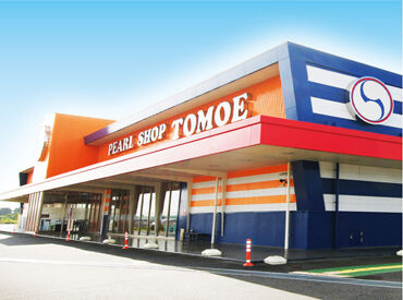 紹介元：株式会社ファクト　（紹介先：パ－ルショップともえ　佐原山之辺店） >>>★積極採用中★<<<
まずはお気軽にご応募ください♪