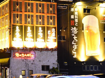 正社員スタッフが多数在籍しているから
すぐに相談できる環境です◎
分からないことや困っていることなどお気軽に相談ください！