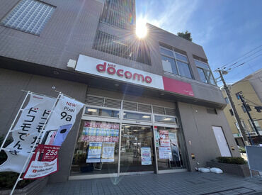 ドコモショップ　仙川店 アルバイトstaff初募集！
未経験でも大歓迎◎