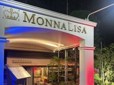 駅チカ・好立地のレストラン♪
様々な路線からアクセスが可能◎
通勤もらくらくです！