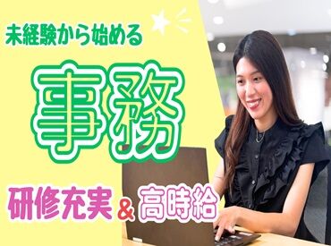 株式会社ヒューマン・ライジン　横浜オフィス 週3日～OK！交通費支給・昇給あり・服装＆髪色自由♪あなたのペースで無理なくスタート！
