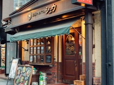 蛸焼とおでん シュウ ＜面接～入社手続きまでWEB完結OK＞
応募して初回勤務まで最短3営業日★★
スグ働きたい方必見◎