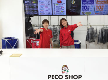 <50%OFFの社割あり>
お気に入りの洋服・家族の洋服にも◎
「お仕事前・後に使ってます♪」という方も!