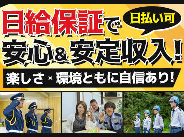 未経験スタート多数♪
優しい先輩がしっかりサポートするので安心★
職場は和やかで居心地バツグン!