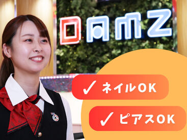 紹介元：株式会社ファクト　（紹介先：ダムズ　木戸店） >>>★積極採用中★<<<
まずはお気軽にご応募ください♪