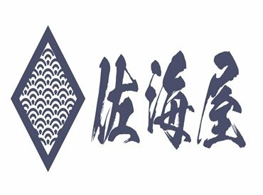 佐海屋 オープニングだから新しい友達作りなどにピッタリ★
24時間中いつでも勤務OKがポイント!!