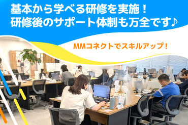【週2日・4時間～OK】
ライフスタイルに合わせた働き方が可能！
土日祝はお休みだからプライベートの予定も立てやすい♪