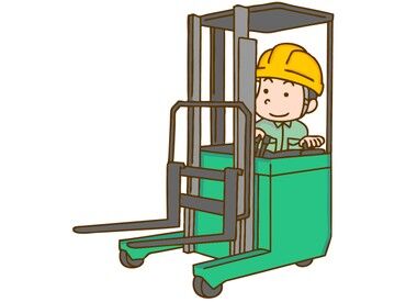 株式会社ムロオ　東広島第2センター ≪倉庫内でのピッキング作業≫
「安定した収入が欲しい」
「未経験からチャレンジしたい」
そんな方にピッタリのお仕事です。