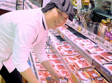 ランドロームフードマーケット　龍ヶ岡店 お得な"従業員買物割引制度"あり★
お給料をGETしながら家計は節約可能♪
出勤日数・時間はお気軽にご相談ください◎