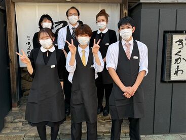 神田きくかわ 上野毛店 バイトデビューも大歓迎です◎
切磋琢磨しながら共に
成長できるメンバーをお待ちしています！
by店長