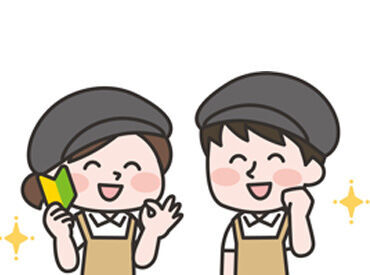 ≪未経験歓迎≫
「経験がないので不安…」
⇒研修制度があるので大丈夫◎
始めは先輩スタッフが丁寧に教えます♪
