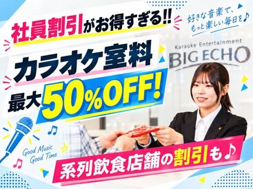 求人イメージ