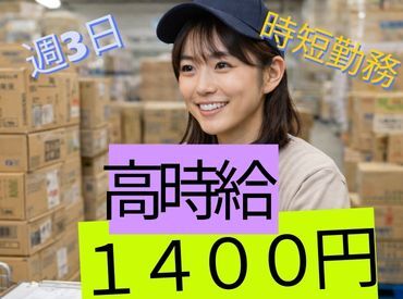 株式会社Ｌｉｅｎ（リアン）【広告No.519-06】 『あなたの希望の働き方が叶う』何でも気軽にご相談ください★