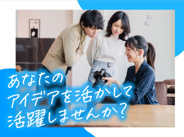 あなたのアイデア一つで占い師さんの未来を創れます！