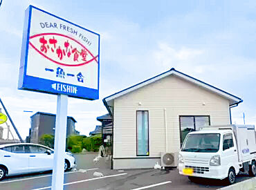 おさかな食堂 一魚一会（2026年4月上旬リニューアルOPEN予定） オシャレな店内には水槽もあって写真映え"◎"
毎朝新鮮な魚、魚介類を市場直送で
取り揃えております♪