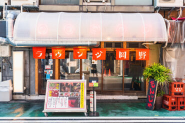 おこげもんじゃ ラウンジ岡野 ★★スタッフが目の前で焼き上げる★★
出来立てのおこげもんじゃは、リピーター多数！
ちょっとしたお客さんとの会話も楽しい