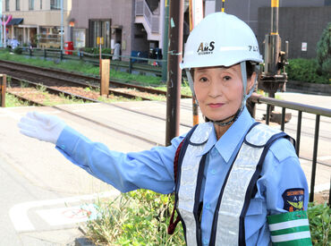 アムス警備株式会社　※勤務地：蒲田エリア 未経験から始めたい方はもちろん、警備経験者や資格保持者は優遇あり！
資格取得支援あり！
一から学べる研修制度も◎