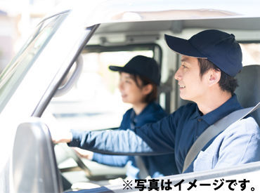 中型免許(旧普通免許)必須◎
高日給&高月収も狙える♪