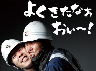 ≪給与日払い≫
ほとんどが未経験スタート!学生さん多数♪
週1日~!Wワークや学校との調整もしやすい◎