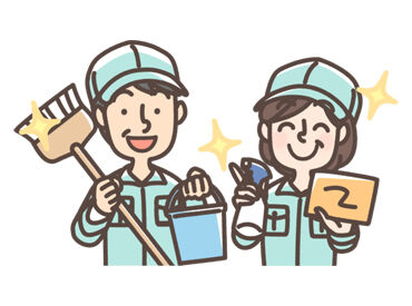 制服は無料支給します◎
大事なお洋服が汚れてしまう心配もありません！