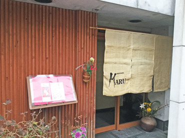 週1日から働ける♪
◆授業終わりにそのままバイトへGO!
◆昼は別のお仕事、夜はここでちょこっとWワーク
→働き方は自由!