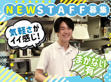 立呑み晩杯屋 門前仲町店 ＜初バイト・飲食未経験歓迎＞
「いつもありがとうございます！」
「また来るね～！」
と、コミュニケーションをとりながら♪