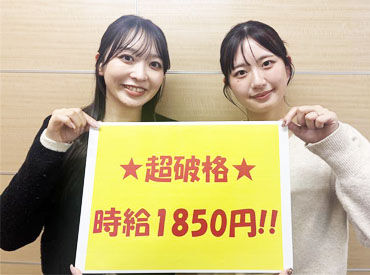 株式会社ジャパン・リリーフ　浦和支店/kkdrmnspR-15998 憧れの車を運転する可能性も！？
繁忙期なので、扱う車の種類も豊富◎
車の好きの方は特に必見のお仕事です！