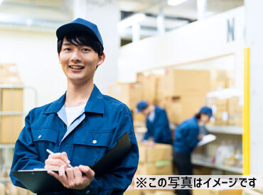 お仕事復帰の方も大歓迎！
ブランク明けの方も手厚いサポートがあるから安心★