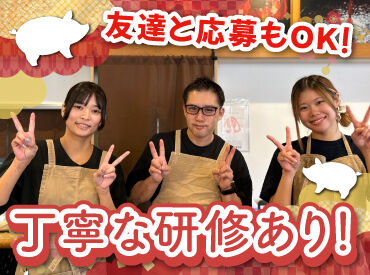 十勝晴れ 函館万代店 バイトデビューも大歓迎！
前払いあり&ピアス・ネイルOKと
メリット充実の和食屋さんで、
週1日～気軽にアルバイトしませんか？