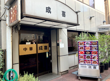 「今までの経験を活かしたい」
 「調理のレパートリーを増やしたい」
 そんな方にもピッタリです！