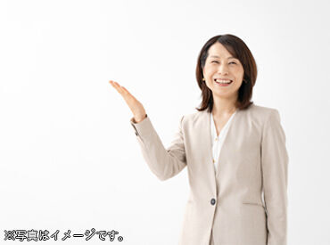 株式会社ジャパン・リリーフ　大阪支店/oslwmnsR ▼職場見学をしてからスタート！
実際の働く現場をみてギャップがないか
感じてもらってから働くことができます♪