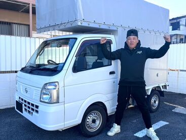 株式会社物流侍 ※勤務地：玉川駅周辺 【ワークライフバランス抜群★】
14時や15時で終わる人気案件や
とにかく稼げる案件まで幅広くご案内可能♪