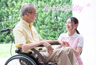 ＜高級リゾート風の有料老人ホームで働ける特別感＞
昇給・賞与あり／残業少なめで続けやすい♪