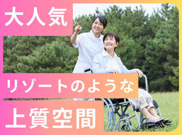 ケアスタッフィング株式会社(勤務地：鶴ケ島エリア)【本社】 「上場グループの安定資本・新規立ち上げの柔軟性」
このバランスが他社にない強みです。
高時給と働きやすさを両立します！