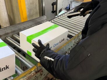 株式会社ワンリンク　※勤務地：小牧市本庄東向田 稼げる、身に付く、楽しい！ワンリンクで仕事を始めよう！
友達や家族と応募もOK☆
※画像はイメージです