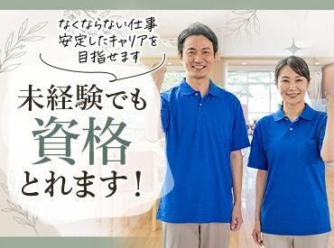 マンパワーグループ株式会社　ケアサービス事業本部　高崎支店/903793 シフトは希望制なので、自分らしく働けます♪
家事・子育てや趣味など、プライベートとの両立もしやすい◎