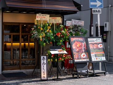 和牛専門牛めし前田優 ＜面接～入社手続きまでWEB完結OK＞
応募して初回勤務まで最短3営業日★★
スグ働きたい方必見◎