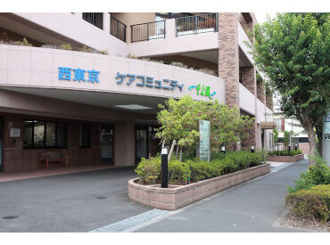 西東京ケアコミュニティそよ風 ＼正規フルタイム社員の募集です！／
30～50代を中心に、全世代のスタッフ在籍！
世代を超えて、自然と打ち解けられる職場です＊