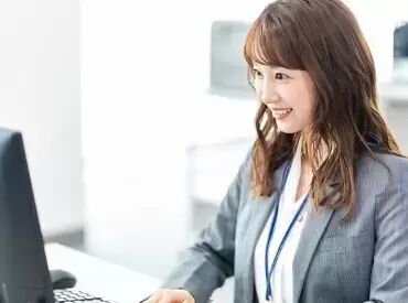 賞与年2回＆昇給あり！交通費規定支給★
車通勤OK・無料駐車場完備など通勤もラクラクです♪