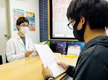 大学受験館　生駒駅前校 