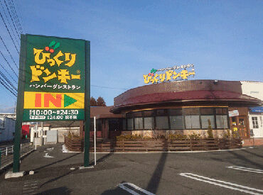 びっくりドンキー長野高田店 びっくりドンキー松本店