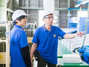 東急リネン･サプライ株式会社 未経験でも高時給1500円からスタート！
「初めてのお仕事をしてみたいけど
収入も大事にしたい！」
という方はぜひ♪