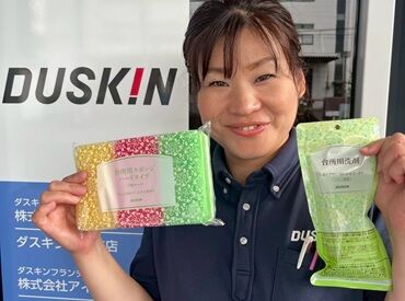 「大丈夫?」「困ったことはない?」と
お互いに声を掛け合いながら業務を進めています!
チームワーク抜群の職場で働きやすい◎