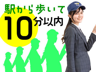 職場見学をして「自分には難しそう…」と感じた方にも、ご希望にあったお仕事をご紹介させていただきます。